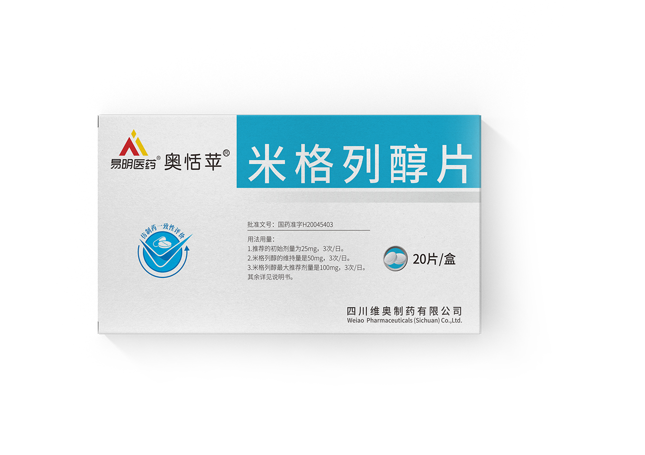 华体会体育-足球篮球官方直播平台
®奥恬苹®米格列醇片